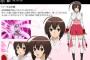 早見沙織以上に可愛い名前ってある？