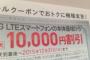 まだiPhone5s買えるかな？6S出たからタダ同然になってそうだけど