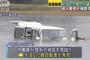 栃木市の水没車両から性別不詳の遺体が見つかる … 20年前から家族と連絡が取れなくなっていた同市の男性（68）とみられ死後3日程経過、豪雨水害の犠牲者か、前日の見回りでは発見されず