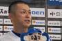 中日・谷繁が今季限り現役引退　腰痛で今季出場２７試合のみ
