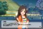 ユッキっていうアイマスのキャラwww