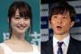 佐々木希と渡部健、破局か