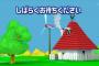 日テレ放送事故ｗｗｗｗ