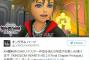 【KHB最新作】PS4 キングダムハーツHD2.8 ファイナルチャプタープロローグ【KH2.8 FCP】
