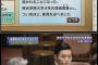 【SEALDs悲報】国会でがんばった奥田くん→テレビで町の人(７０代)の感想「デモとかｗ他にすることないの？」