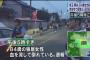 【埼玉 熊谷】84歳女性が死亡…ほかに3人が心肺停止、現場の近くでペルー人の３０歳の男の身柄を確保…近所では14日に2人が殺害