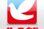 イトーヨーカ堂、４０店閉鎖検討