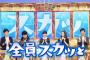 武勇伝系のコピペの登場人物で打線