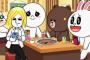【悲報】LINEで親にやばい画像送ってしまった...