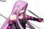 【Fate/Grand Order】ライダーさんの再臨するとコスチュームがすんごいことになる！この衣装…どこかで見たことあるような？