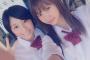 【AKB48】永尾まりやと元乃木坂46市來玲奈の2ショット！【まりやぎ】