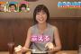 【画像】篠田麻里子様がまだ美貌を保っている件ｗｗｗｗｗｗｗ