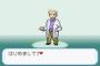 ポケモン世界の博士ってレベル低すぎじゃね？