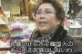 なんで韓国嫌いなの！？追い抜かれる恐怖と嫉妬。アジア諸国への差別心。ネットだから強がるwwwwwwwwwww