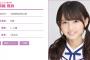 乃木坂46齋藤飛鳥が「TDC 2015」アンダーライブにも出演