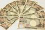 【生活】ワイ27歳アルバイト、月収10万