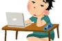 【生活】ニートだけど金がなくてつらい・・・