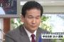 【どう見ても朝鮮人ｗ】辛坊治郎　1位は元極左田崎史郎　安倍政権と安保法制を後押しした？　“戦争協力者“ランキング5位～1位