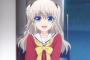 Charlotte（シャーロット）　13話　最終回　感想まとめ　有宇の記憶が…　リライトアニメ化キター！