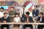 ビートたけしの知らないニュース第7弾！「出演NMB48/AKB48山本彩」の感想（キャプチャ画像あり）