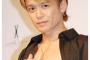 元光源氏諸星の暴露本がぶっちゃけ過ぎてて驚いた