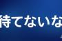 「さすがの俺も…待てないな」 声優・大塚明夫さんが秋以降発売のPS4ソフトを紹介するCM映像が公開！