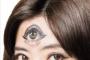 林原めぐみが三只眼に！「3×3EYES」とのコラボCDジャケット公開