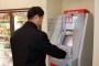 【警告】コンビニのATMで金おろす奴ｗｗｗ 馬鹿すぎるだろｗｗｗｗｗｗ
