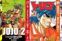 【Kindle新刊】「ジョジョ2部」など角川・ジャンプコミックス58冊が期間限定無料＆「この素晴らしい世界に祝福を！」などラノベ新刊多数配信！