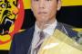 渡辺亮が引退会見