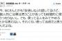 SEALDs奥田愛基「『安倍しね』って思って当然だと思うんだよね。思うことがあっても積極的に使うつもりないし使ってる人をみてやめろとかも思わないけど」→ ツイート削除