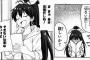 漫画版アイマスの響ちゃん可愛すぎだろｗｗｗｗｗｗ