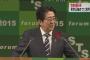 安倍首相「自動運転車２０年に実現」国際会議でスピーチ