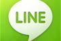 LINEって怖すぎる。早く廃れないかな