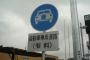 自動車専用道路は何とかしてほしいねぇ【90乙】原付二種△小型限定総合【125甲】
