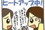 実家に帰ったら同居している兄嫁に追い返されたw 兄嫁「私は嫁いだら二度と家の敷居を跨ぐなと言われている」
