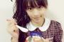 【モーニング娘。'15】牧野真莉愛「スープの美味しい季節になりマリア」