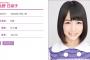 乃木坂46北野日奈子、約1ヵ月半ぶりにブログ更新
