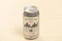 1日缶ビール1本(350ml)にすると決意したが挫折しそう…