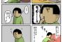 毎日えげつないほど眠い！なんなのこれ