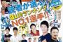 DeNA砂田、プロ野球aiで30位にランクインして喜ぶｗｗｗ