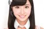 SKE48柴田阿弥ブログで突然発表「わたし大学を留年していて、どうしても夢のためにも卒業したいので、、、」