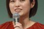 【衝撃画像】兒玉遥と三田寛子がクリソツ過ぎて困っちゃう問題wwwwwwww