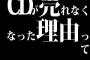 CDが売れなくなった理由って