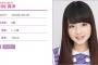 【乃木坂46】いつも「ろってぃーーー！！！」って叫んでるけど迷惑か？