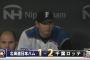 【下克上】 3位ロッテ、2年ぶり5度目のファイナルS進出！