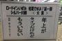 韓国人「日本人のセンスは良い」日本の９２才のジジイが書いた川柳をご覧ください