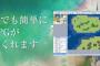RPGツクールとかいうゲーム