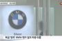 バ韓国の自称・VW購入者どもが、アメリカで集団訴訟!!!!!