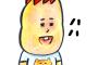 【画像】茂木忍「出たよ(笑)写真で隙間があると距離感が…とか言ってくる人(笑)ほっといてください(笑)」